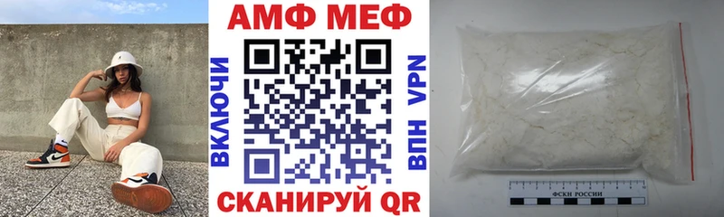 АМФ Premium  Усолье-Сибирское 