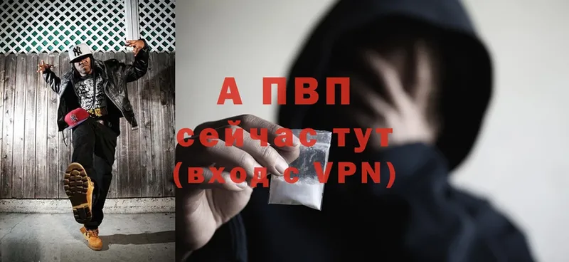 Альфа ПВП Соль  Усолье-Сибирское 