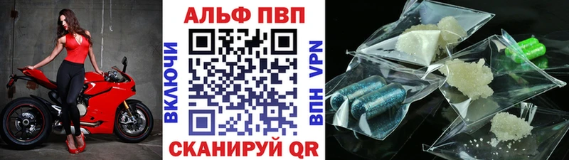 Alpha-PVP СК Усолье-Сибирское