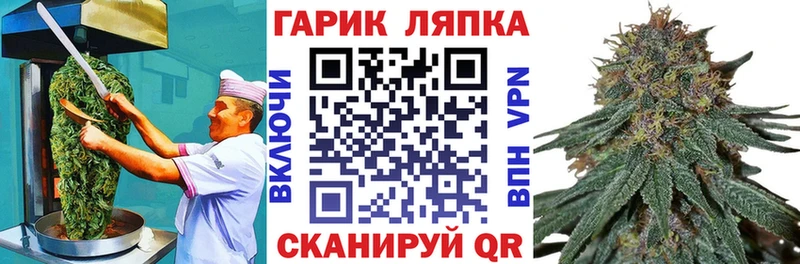 Еда ТГК конопля Усолье-Сибирское