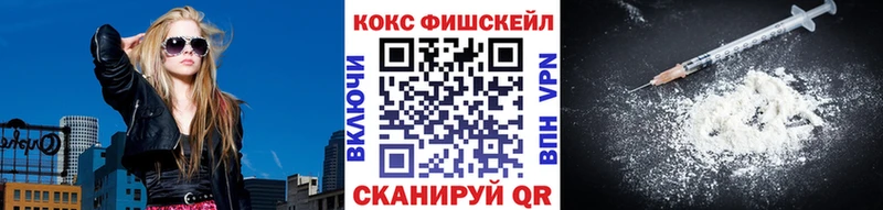 КОКАИН Columbia  что такое наркотик  Усолье-Сибирское 