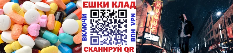 OMG онион  цена   Усолье-Сибирское  Экстази 300 mg 