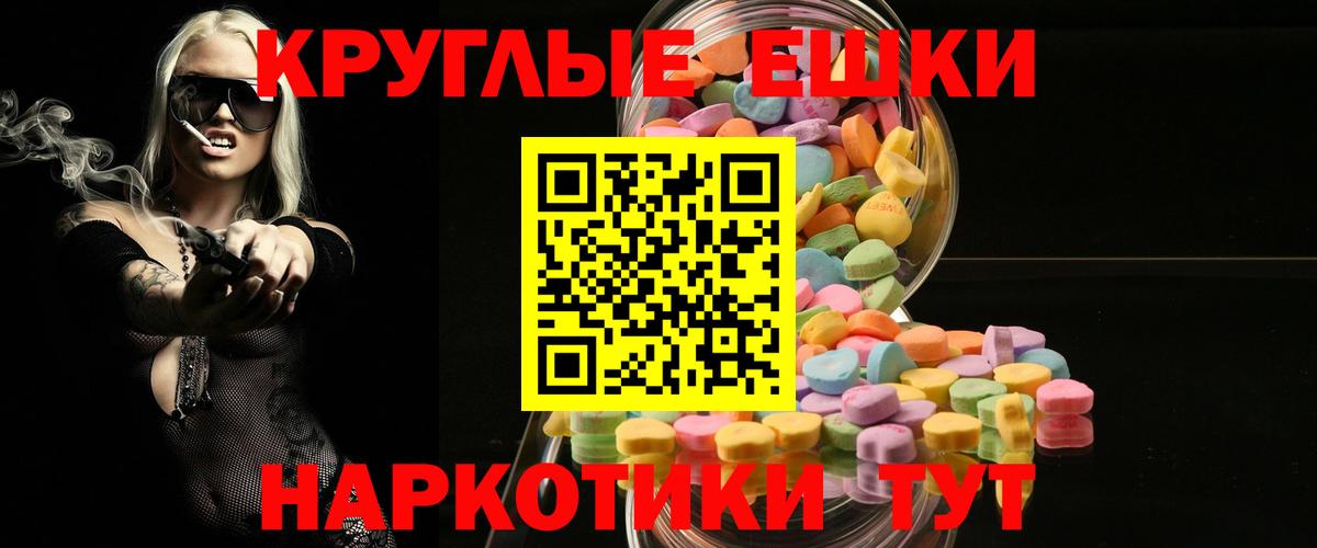 Экстази Philipp Plein  Вход с VPN  ЭКСТАЗИ диски  Экстази  Усолье-Сибирское 