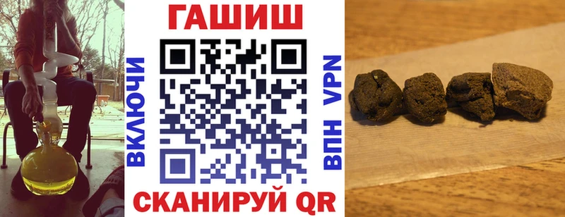 ГАШ VHQ  как найти   гидра   Усолье-Сибирское 