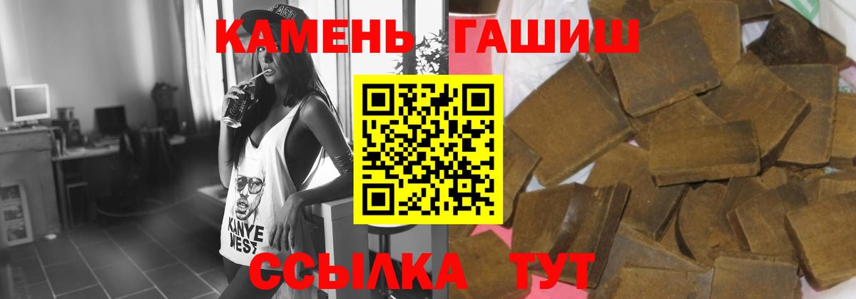 Гашиш хэш Усолье-Сибирское