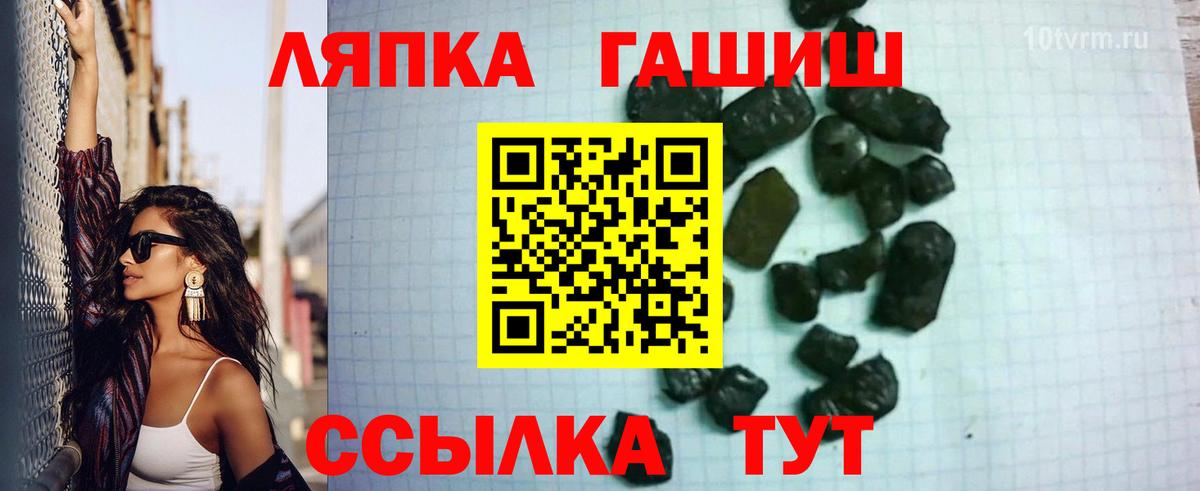 Гашиш гашик  Гашиш индика сатива  Усолье-Сибирское  ГАШИШ  Вход с VPN 