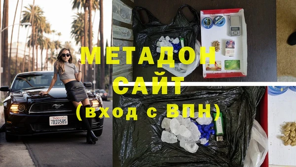 кокаин Лихославль