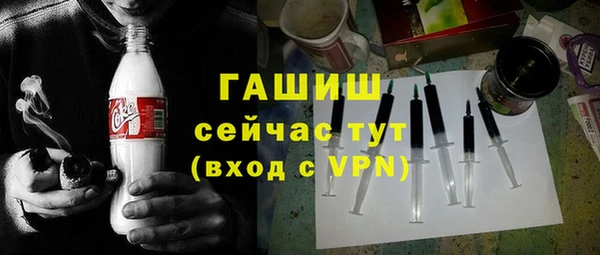 кокаин Лихославль