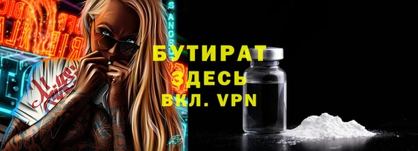 кокаин Лихославль