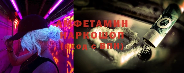 кокаин Лихославль