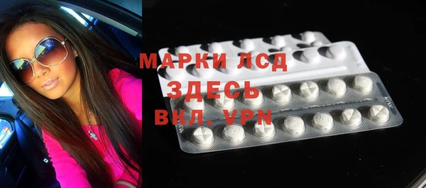 мет Лиски
