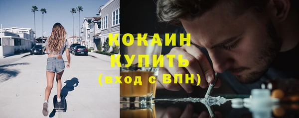 кокаин Лихославль