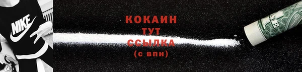 кокаин Лихославль