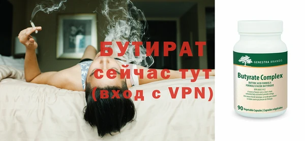 мет Лиски