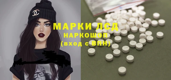 кокаин Лихославль