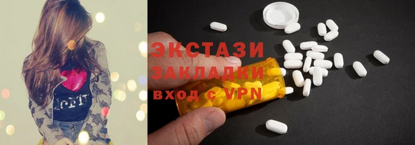 эйфоретик Липки