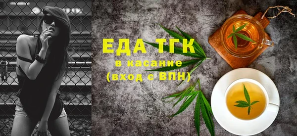 MDMA Premium VHQ Новый Уренгой