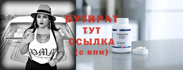 эйфоретик Липки