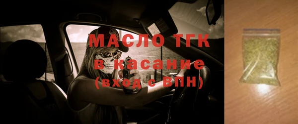 бутират Долгопрудный