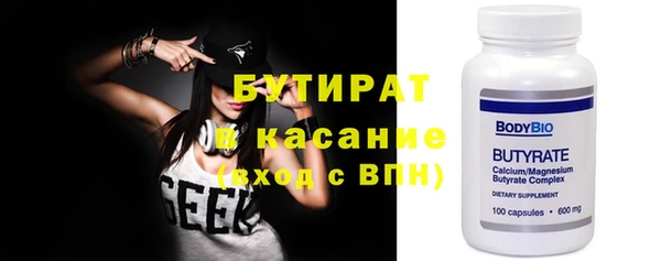 эйфоретик Липки