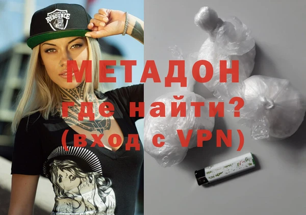 кокаин Лихославль
