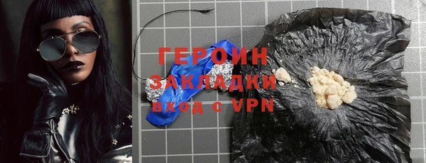 марки lsd Орехово-Зуево