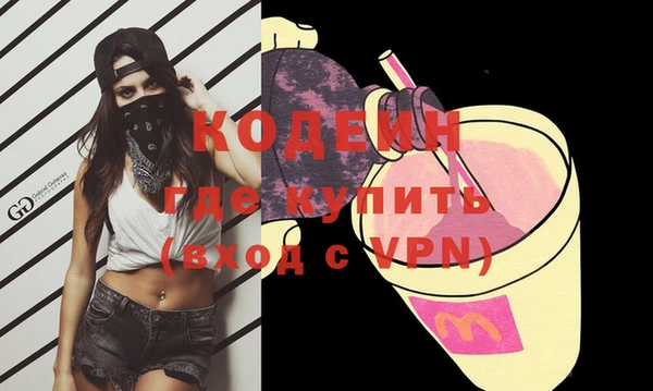 кокаин Лихославль