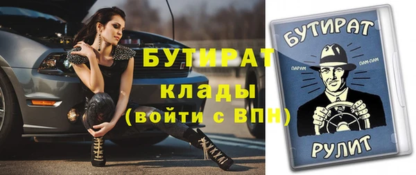 эйфоретик Липки