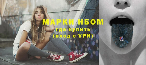 мет Лиски