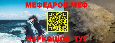 синтетический гашиш Волгодонск