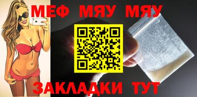 дурь Волжский