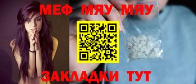 круглые Азнакаево