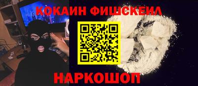 синтетический гашиш Волгодонск