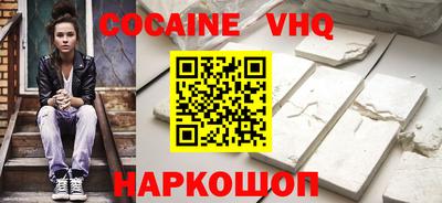 ГАЛЛЮЦИНОГЕННЫЕ ГРИБЫ Волжск