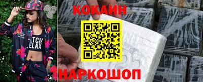 бошки Абинск