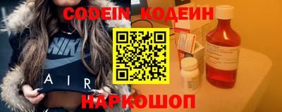 бошки Абинск