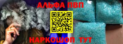 a pvp Абакан
