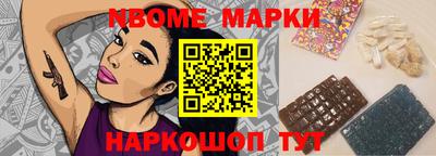 синтетический гашиш Волгодонск