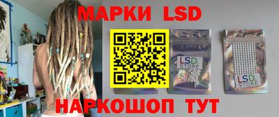 синтетический гашиш Волгодонск