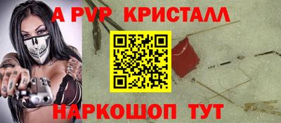 ГАЛЛЮЦИНОГЕННЫЕ ГРИБЫ Волжск