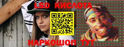 синтетический гашиш Волгодонск
