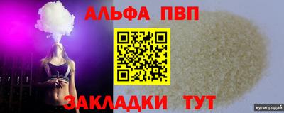 ГАЛЛЮЦИНОГЕННЫЕ ГРИБЫ Волжск