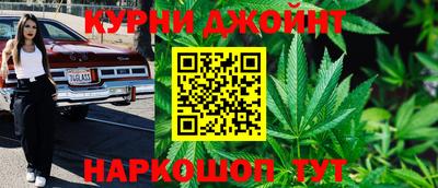 синтетический гашиш Волгодонск