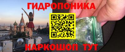 марки nbome Абакан