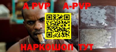 a pvp Абакан
