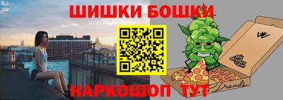бошки Абинск