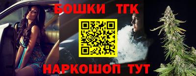 бошки Абинск