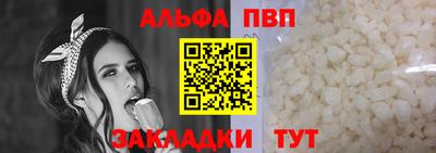 круглые Азнакаево