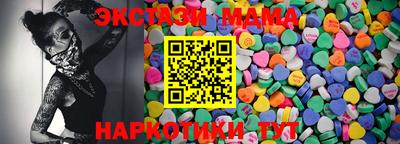 ГАЛЛЮЦИНОГЕННЫЕ ГРИБЫ Волжск