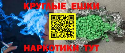 бошки Абинск